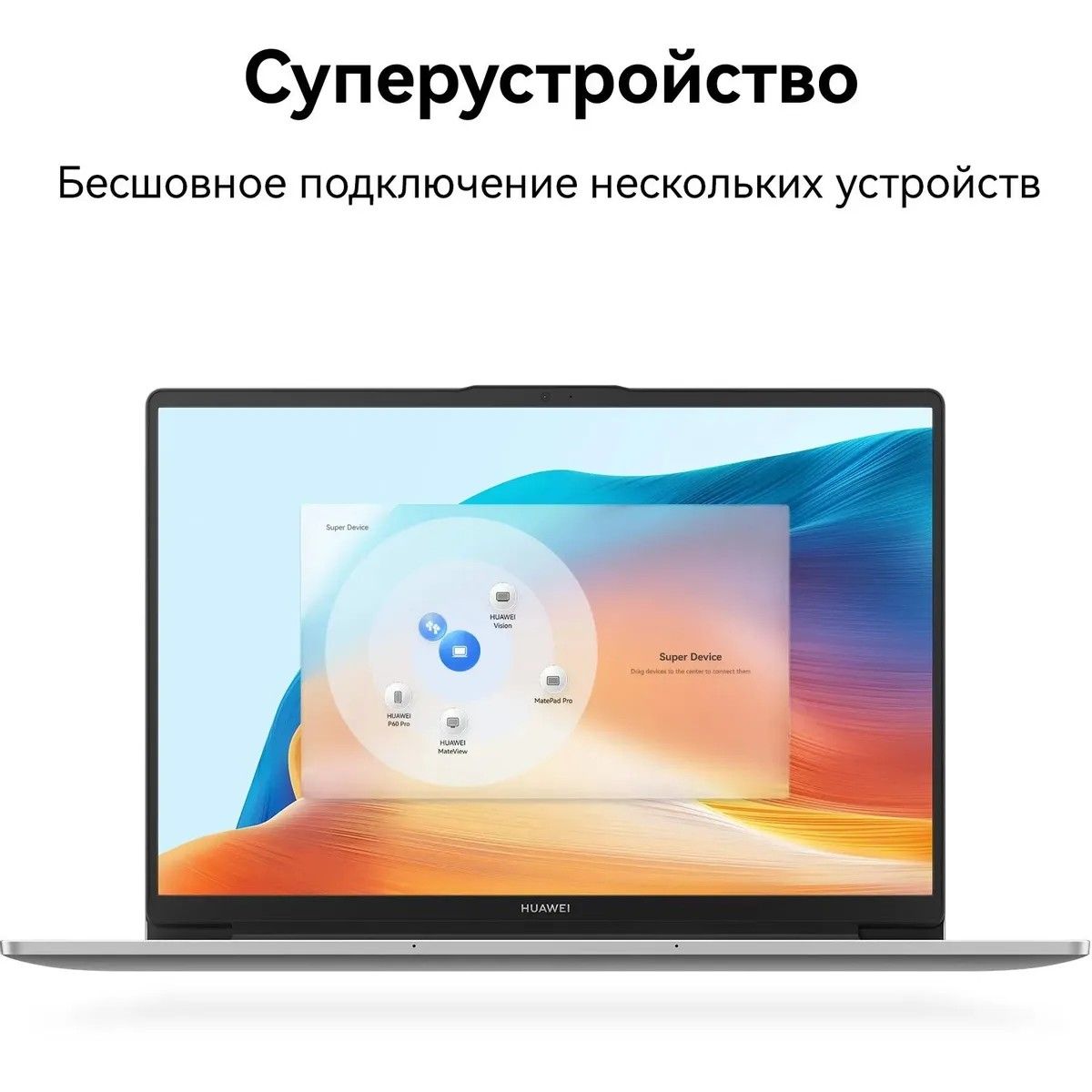 Ноутбук Huawei MateBook D14 Intel Core i5-12450H/8Gb/SSD512Gb/14"/IPS/FHD/1920x1080/60Hz/NoOS/Space Grey (53013XFQ)