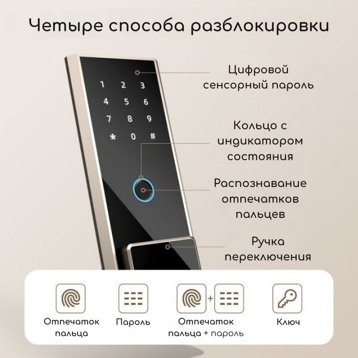 Сейф c электронным кодовым замком Deli ET597 / 200x 420x 370 мм