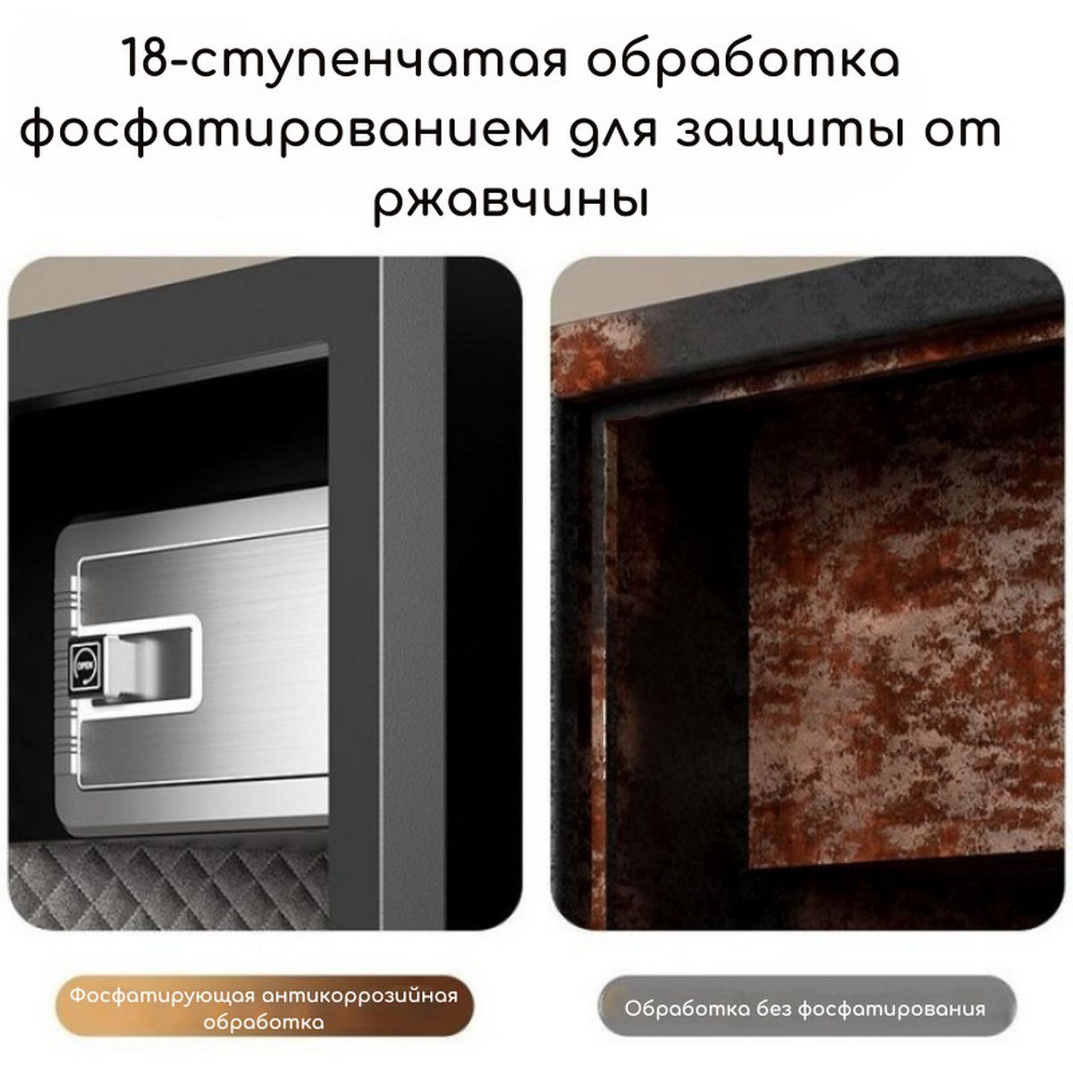 Сейф c электронным кодовым замком Deli ET597 / 200x 420x 370 мм