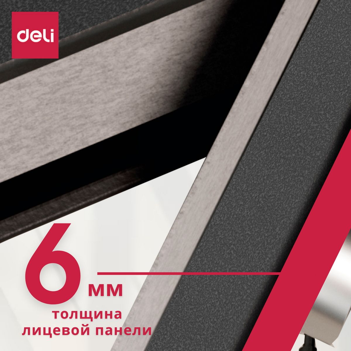 Сейф c электронным кодовым замком Deli ET600 / 500x 360x 350 мм