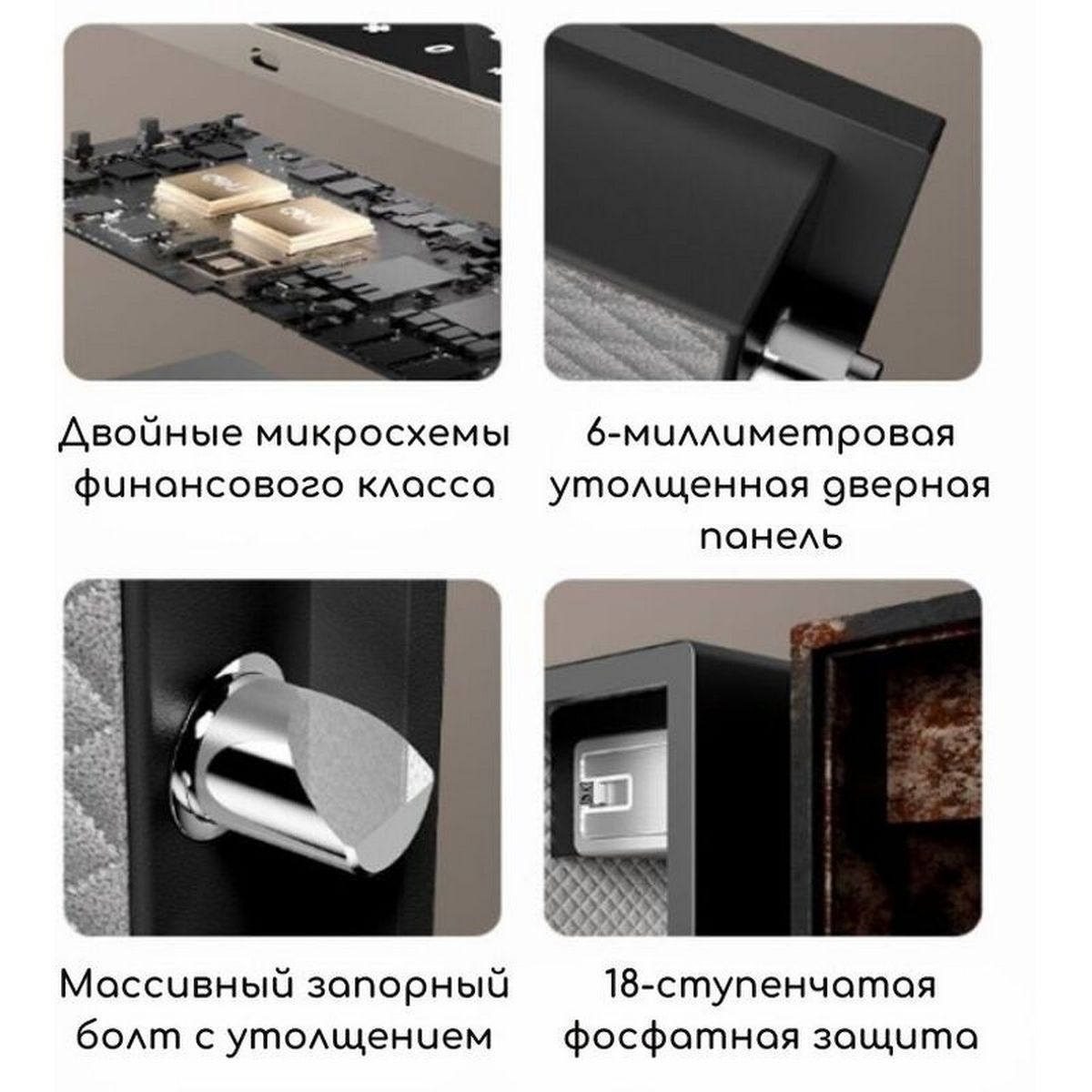 Сейф c электронным кодовым замком Deli ET571 /380x 450x 320 мм