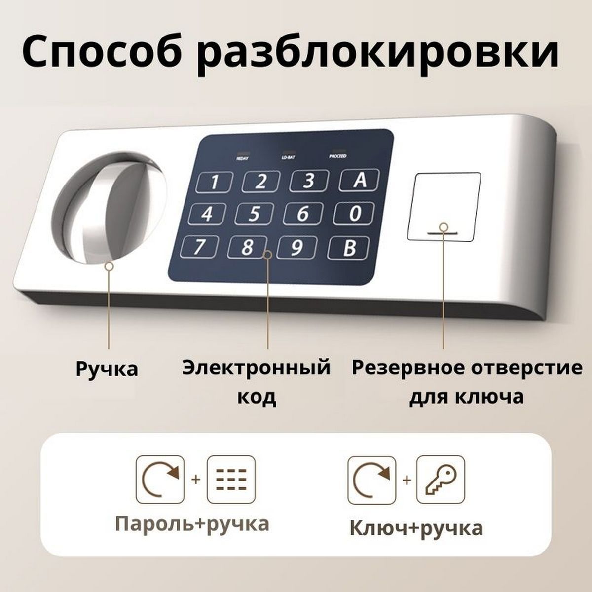 Сейф c электронным кодовым замком Deli ET522 /430x 200x 350 мм