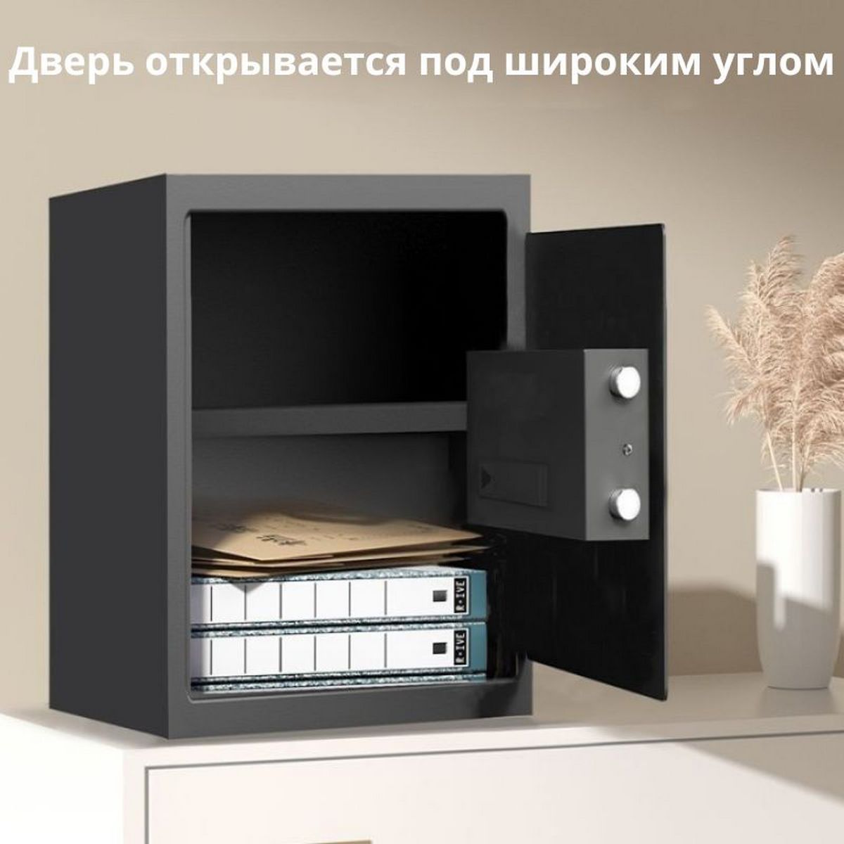 Сейф c электронным кодовым замком Deli ET535 /350x 500x 330 мм