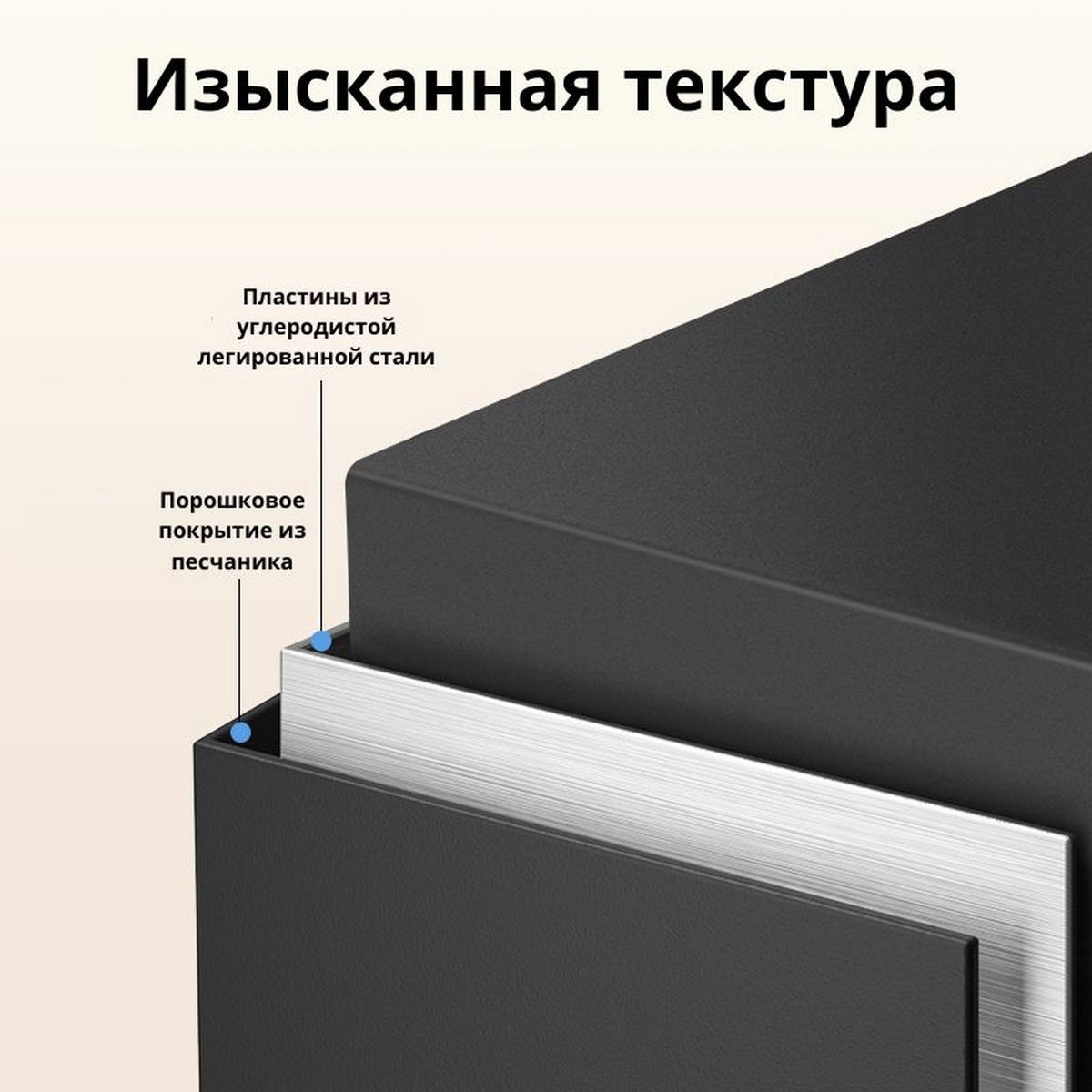 Сейф c электронным кодовым замком Deli ET535 /350x 500x 330 мм