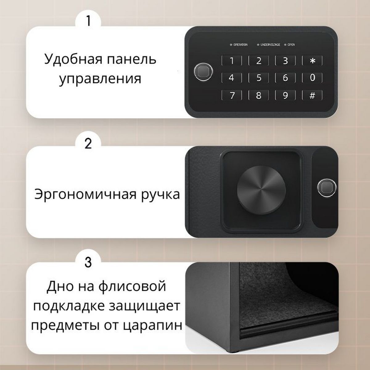 Сейф c электронным кодовым замком Deli ET535 /350x 500x 330 мм