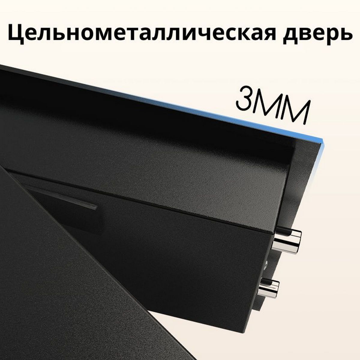 Сейф c электронным кодовым замком Deli ET535 /350x 500x 330 мм