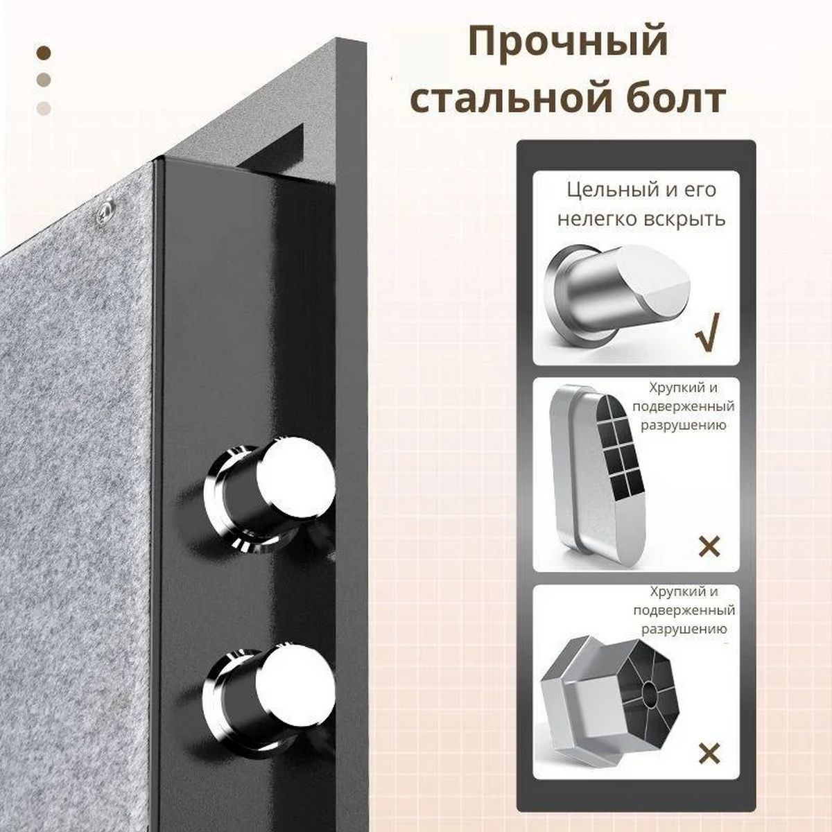 Сейф c электронным кодовым замком Deli ET586 /300x 380x 300 мм