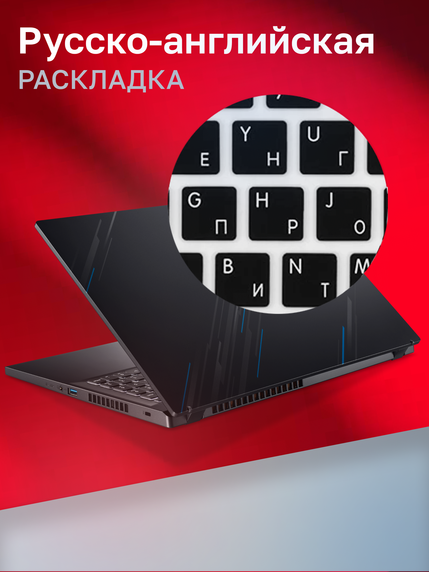Ноутбук Acer Nitro V ANV15-51-7134 Intel Core i7-13620H/16Gb/SSD1Tb/RTX3050 6Gb/15.6"/IPS/FHD/1920x1080/144Hz/NoOS/black (NH.QN9CD.00H)