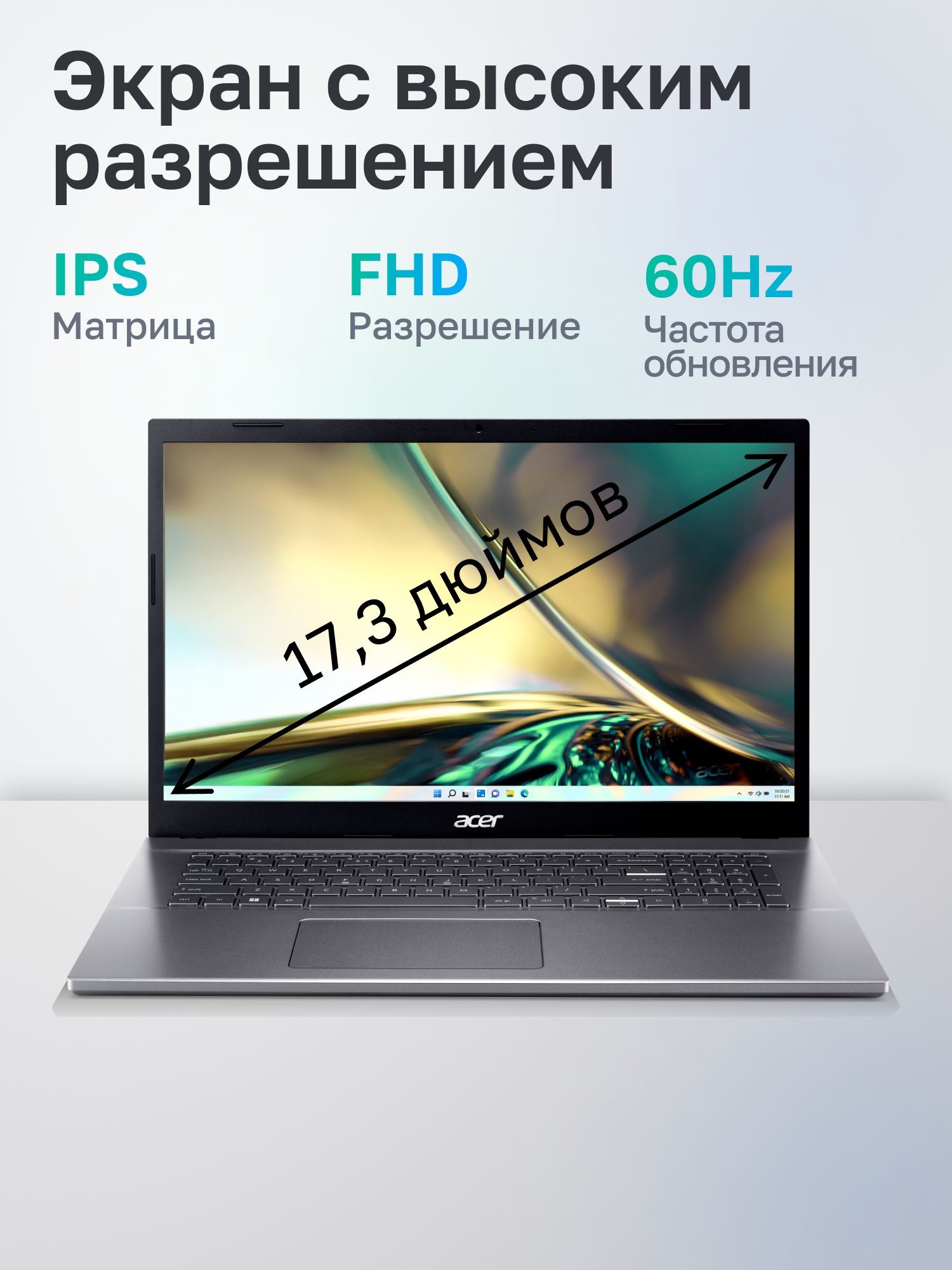Ноутбук Acer Aspire 3 A317-55P-341F Intel Core i3-N305/16Gb/SSD512Gb/17.3"/IPS/FHD/1920x1080/60Hz/NoOS/Silver (NX.KDKCD.001)