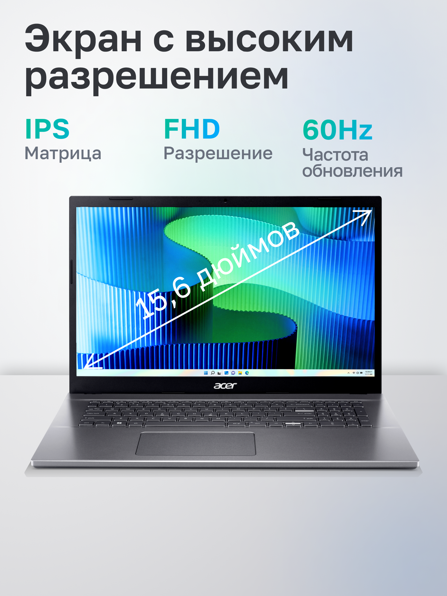 Ноутбук Acer Aspire 5 A515-57-50R7 Intel Core i5-12450H/16Gb/SSD512Gb/15.6"/IPS/FHD/60Hz/NoOS/Iron (NX.KN3CD.00M)