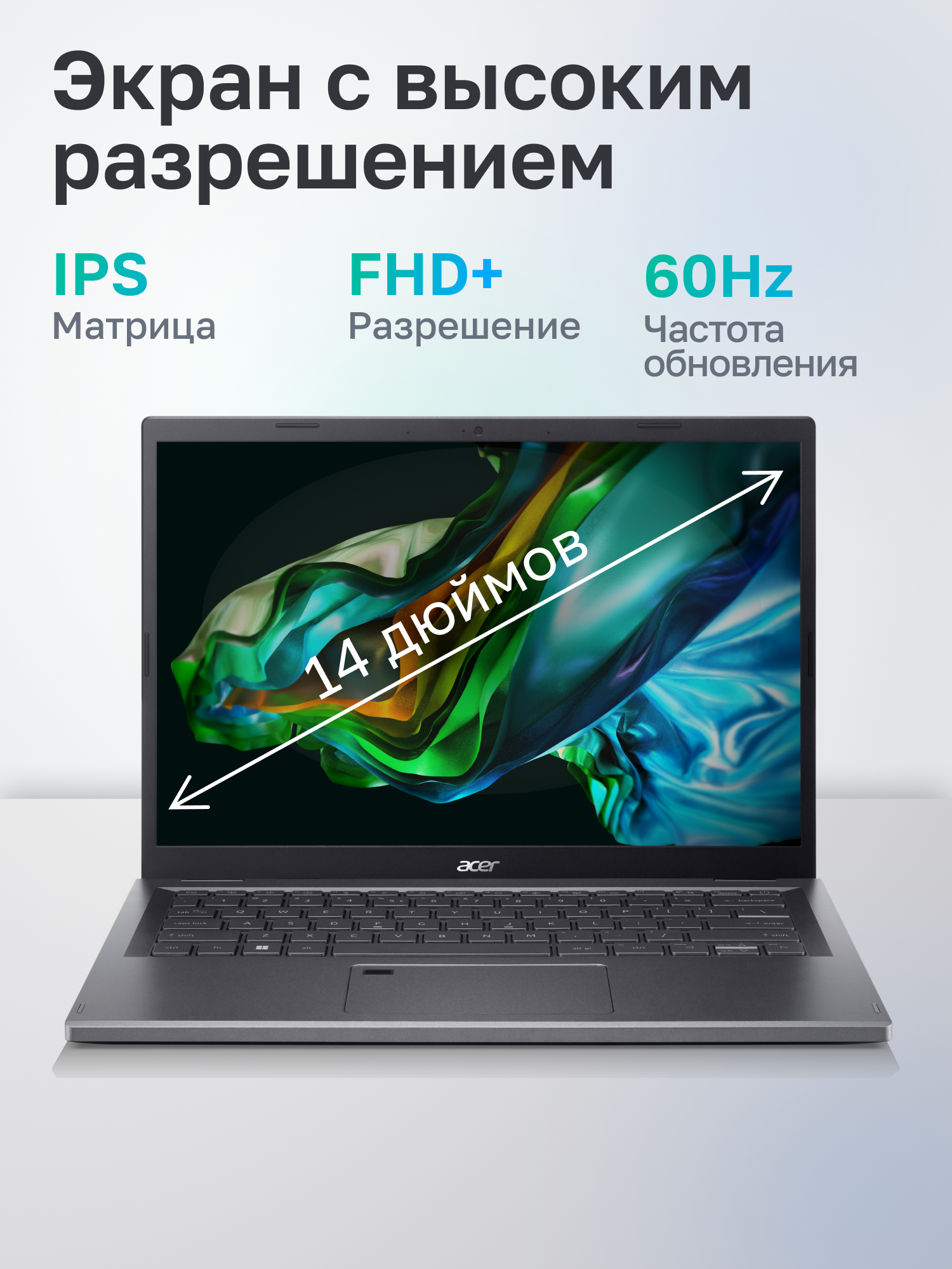 Ноутбук Acer Aspire 5 A514-56M-78BZ Intel Core i7-1355U/16Gb/SSD512Gb/14"/IPS/FHD+/60Hz/Win11/Iron (NX.KH7CD.006)