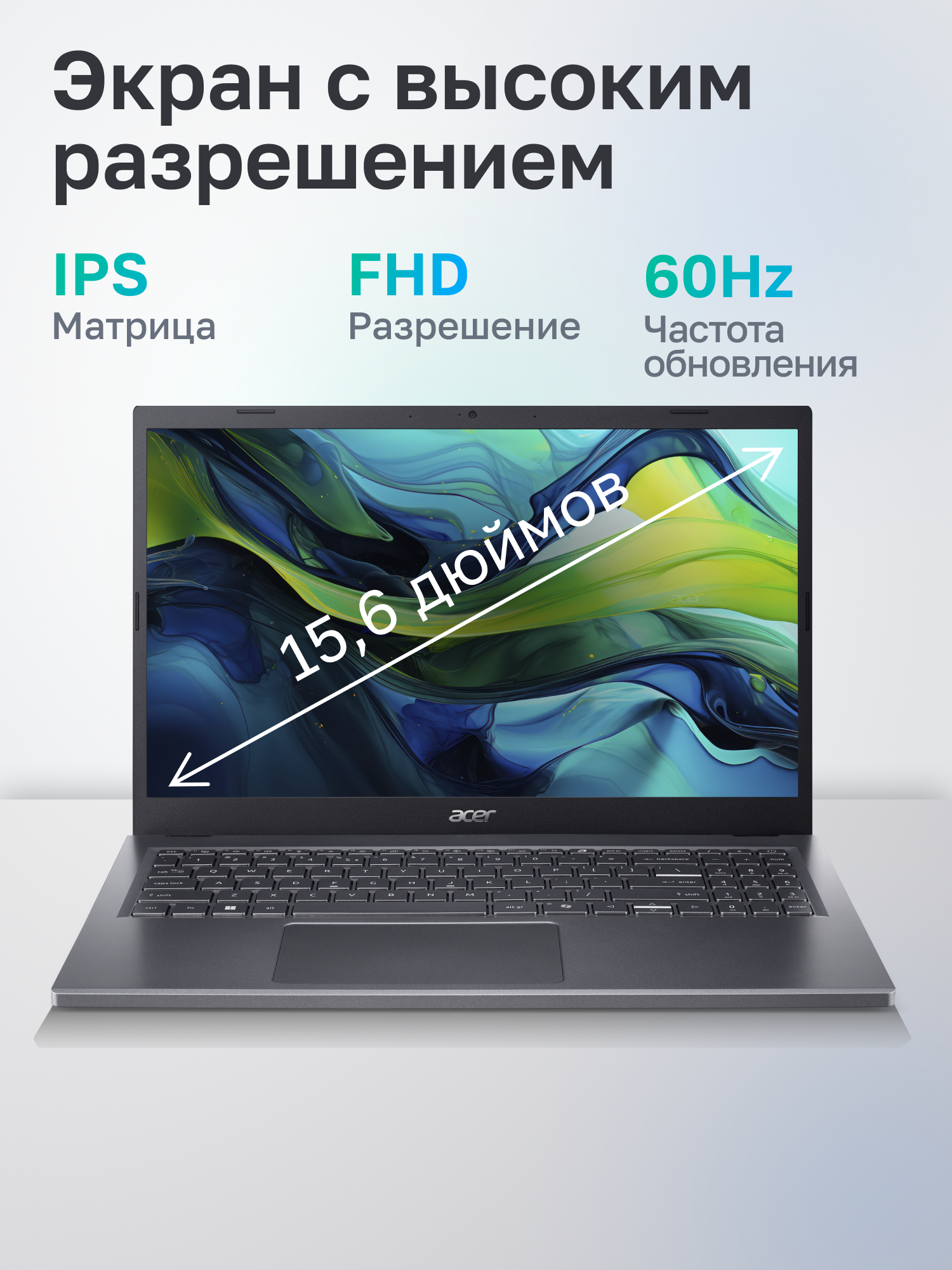 Ноутбук Acer Aspire 15 A15-41M-R12A AMD Ryzen 3 7335U/8Gb/SSD512Gb/15.6"/IPS/FHD/60Hz/NoOS/Iron (NX.KXNCD.002)