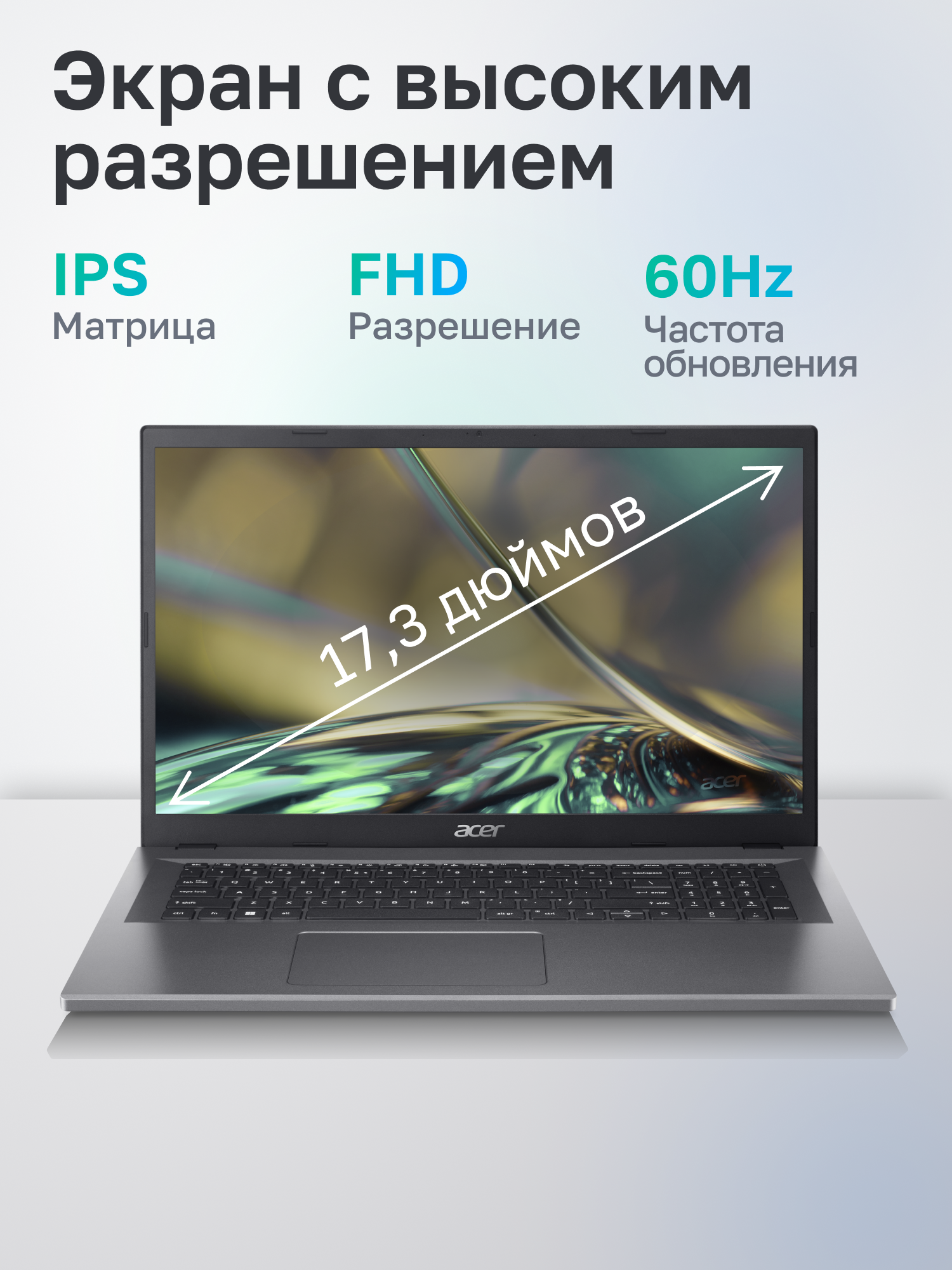 Ноутбук Acer Aspire 3 A317-55P-P3G1 Intel Processor N200/8Gb/SSD512Gb/17.3"/IPS/FHD/60Hz/NoOS/Silver (NX.KDKCD.006)