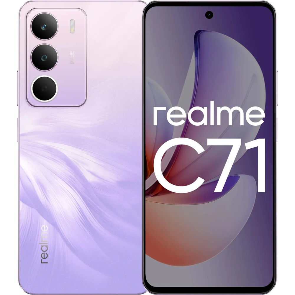Смартфон Realme C71 6+128 RMX5303 6+128 фиолетовый
