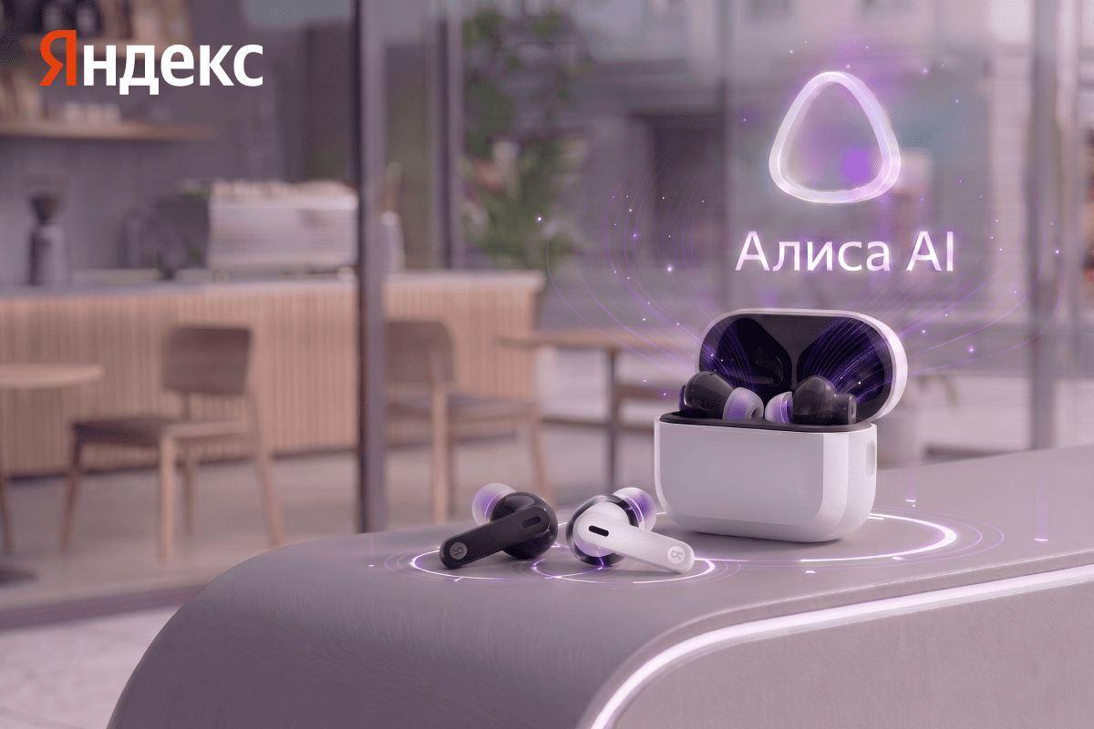 Яндекс Дропс — тот самый случай, когда наушники закрывают все повседневные задачи 