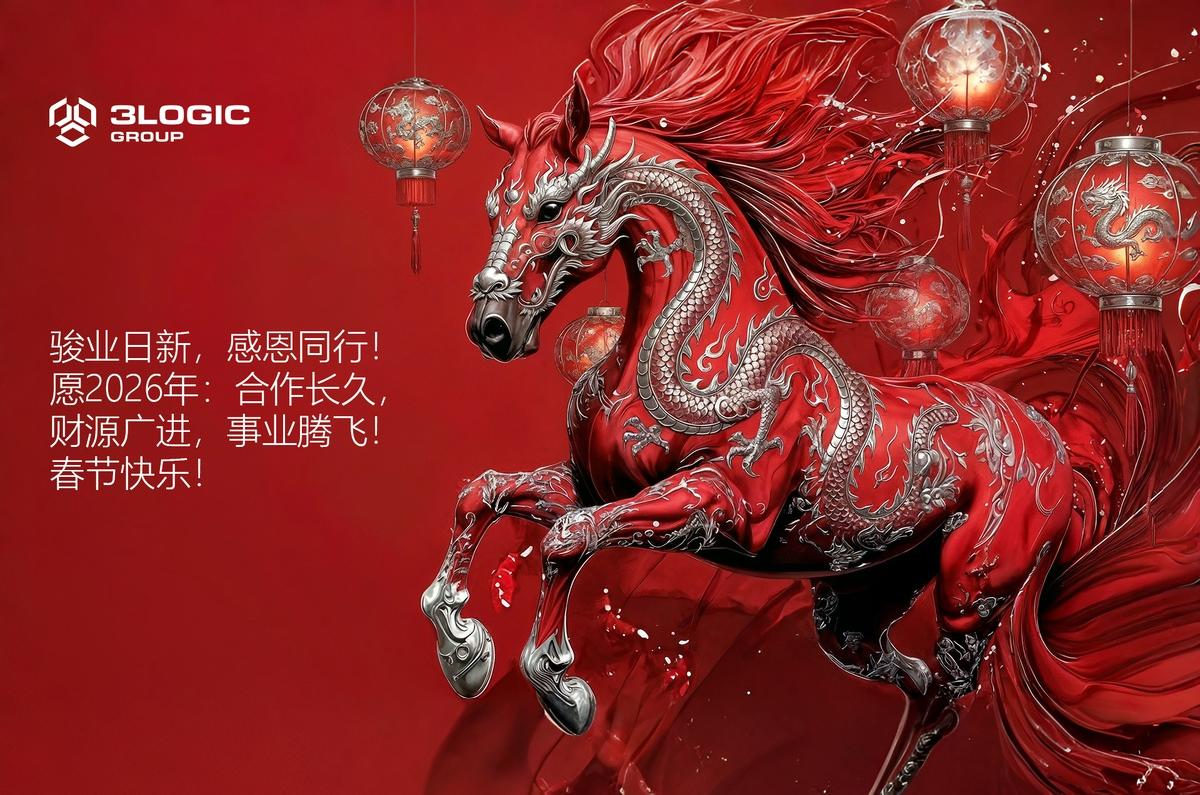 Поздравляем вас с Китайским Новым годом!