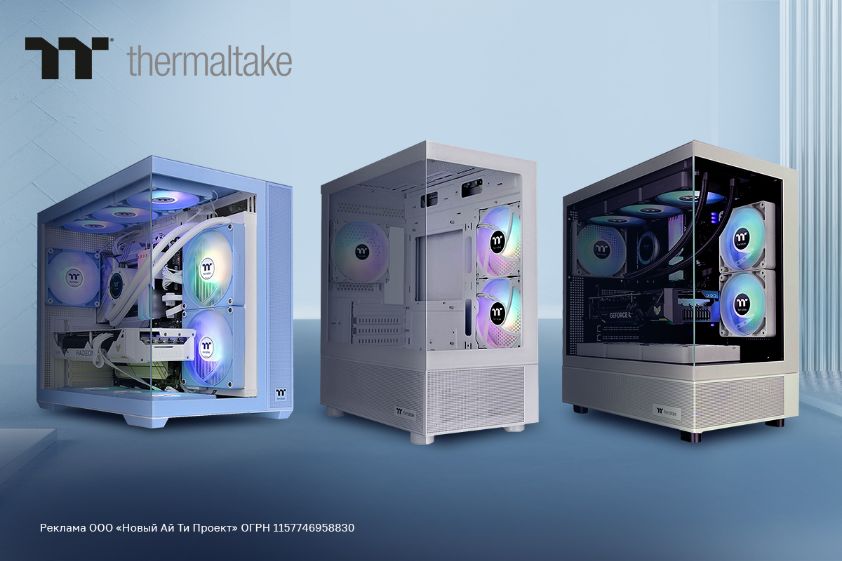 Корпуса Thermaltake для стильных ПК