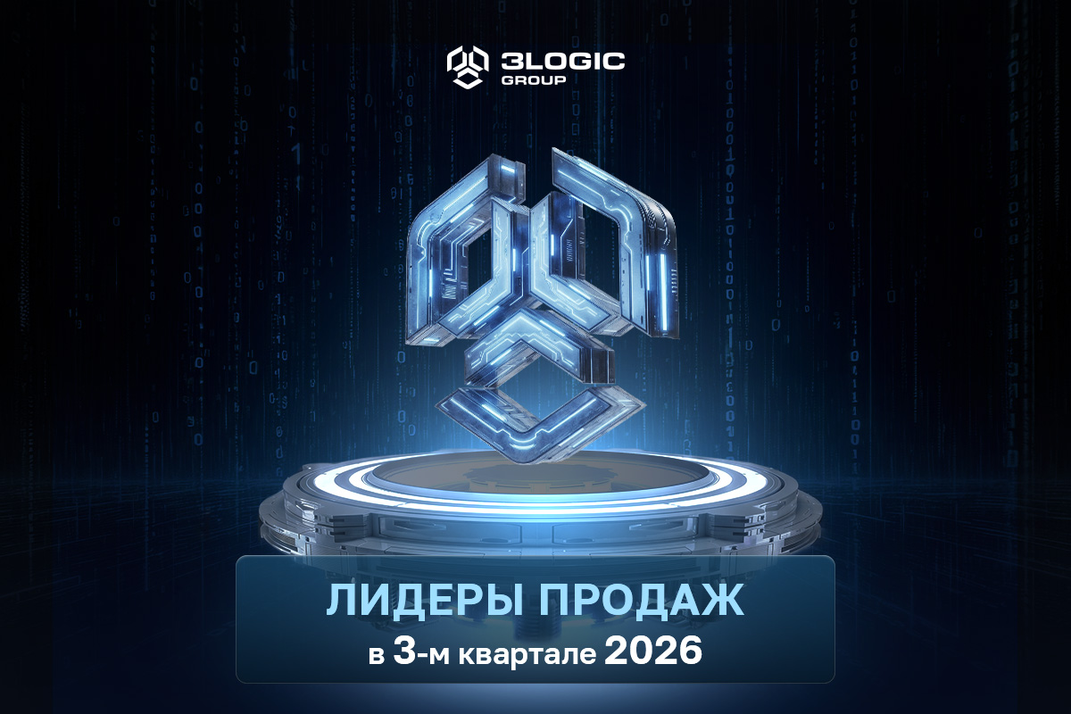 Лидеры продаж в 3-м квартале 2026 года