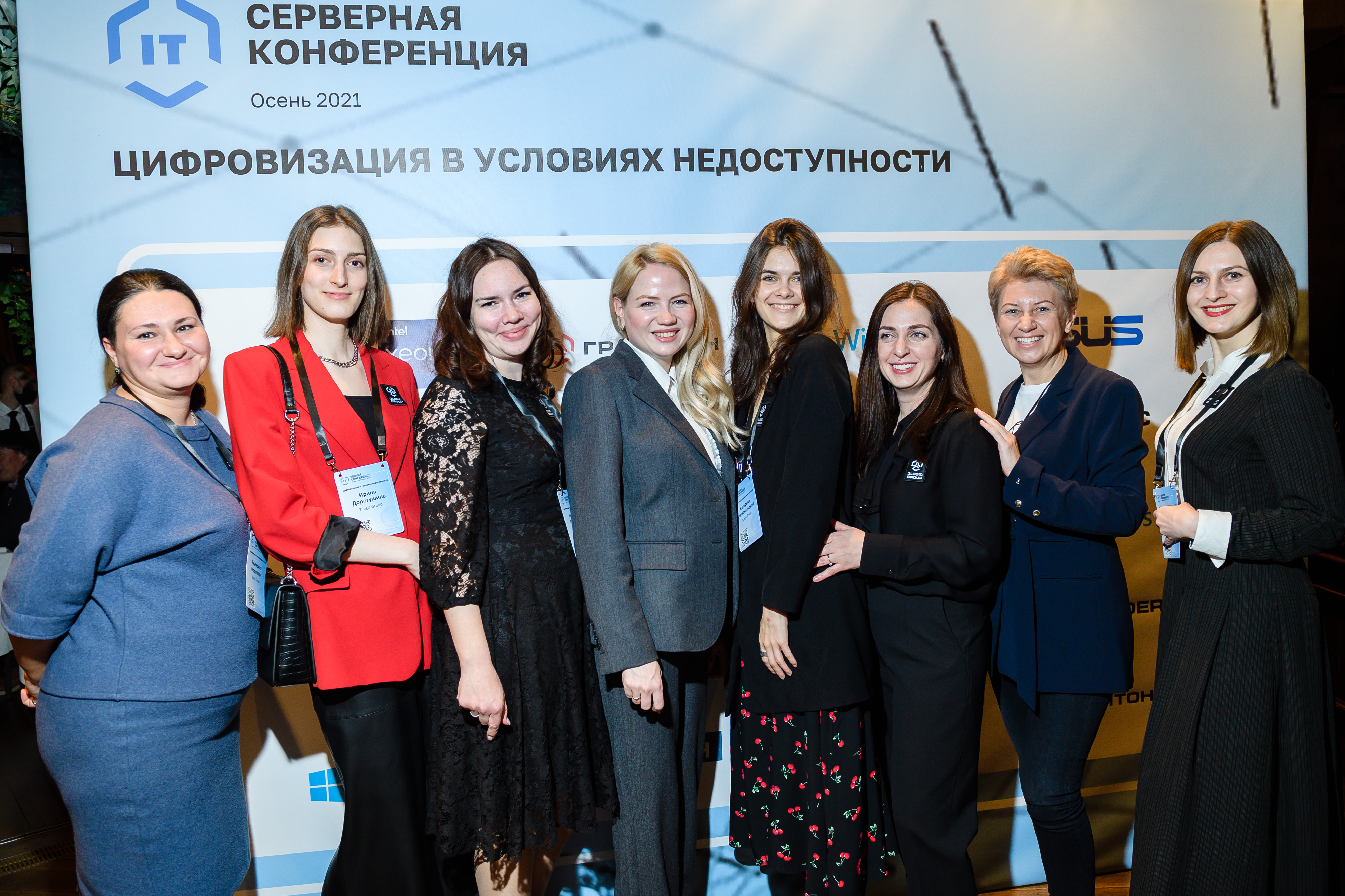 Осенняя серверная конференция 3Logic Group прошла в гибридном формате