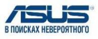 Путешествие по Провансу с компанией ASUS!