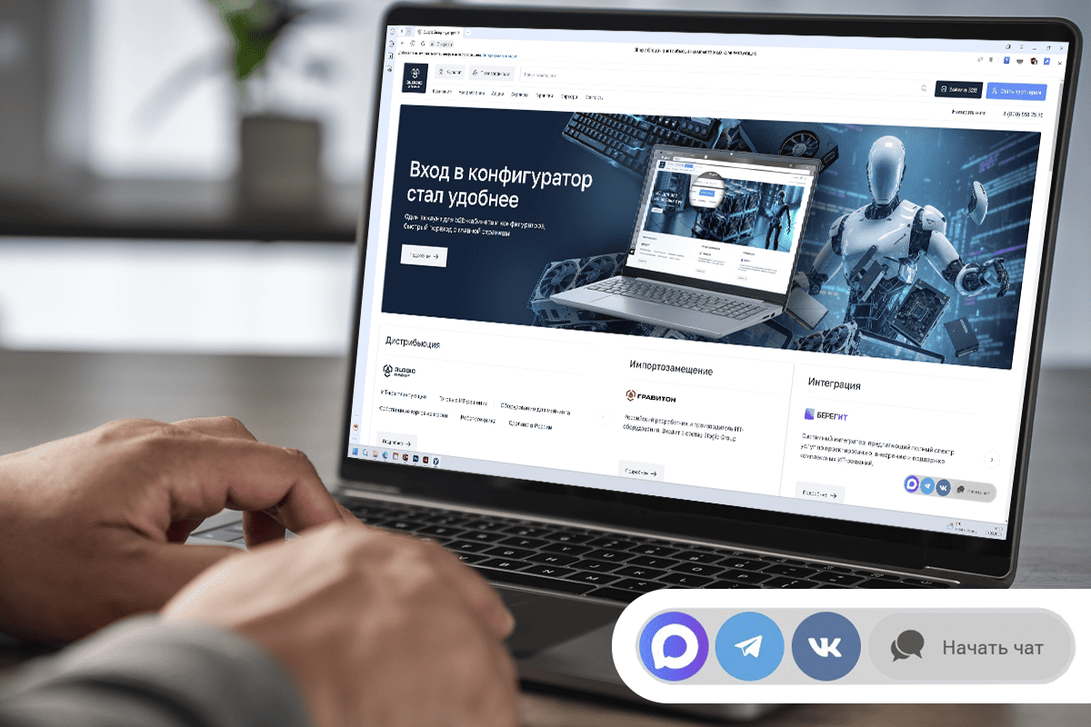 Наша техподдержка теперь доступна в мессенджере MAX