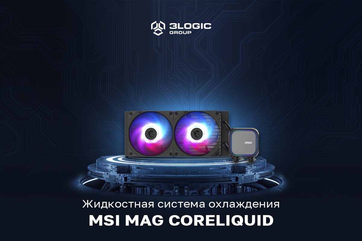 Лидеры продаж в 1-м квартале: проверенные решения для ИТ-инфраструктуры