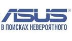 Горячие новинки от ASUS!