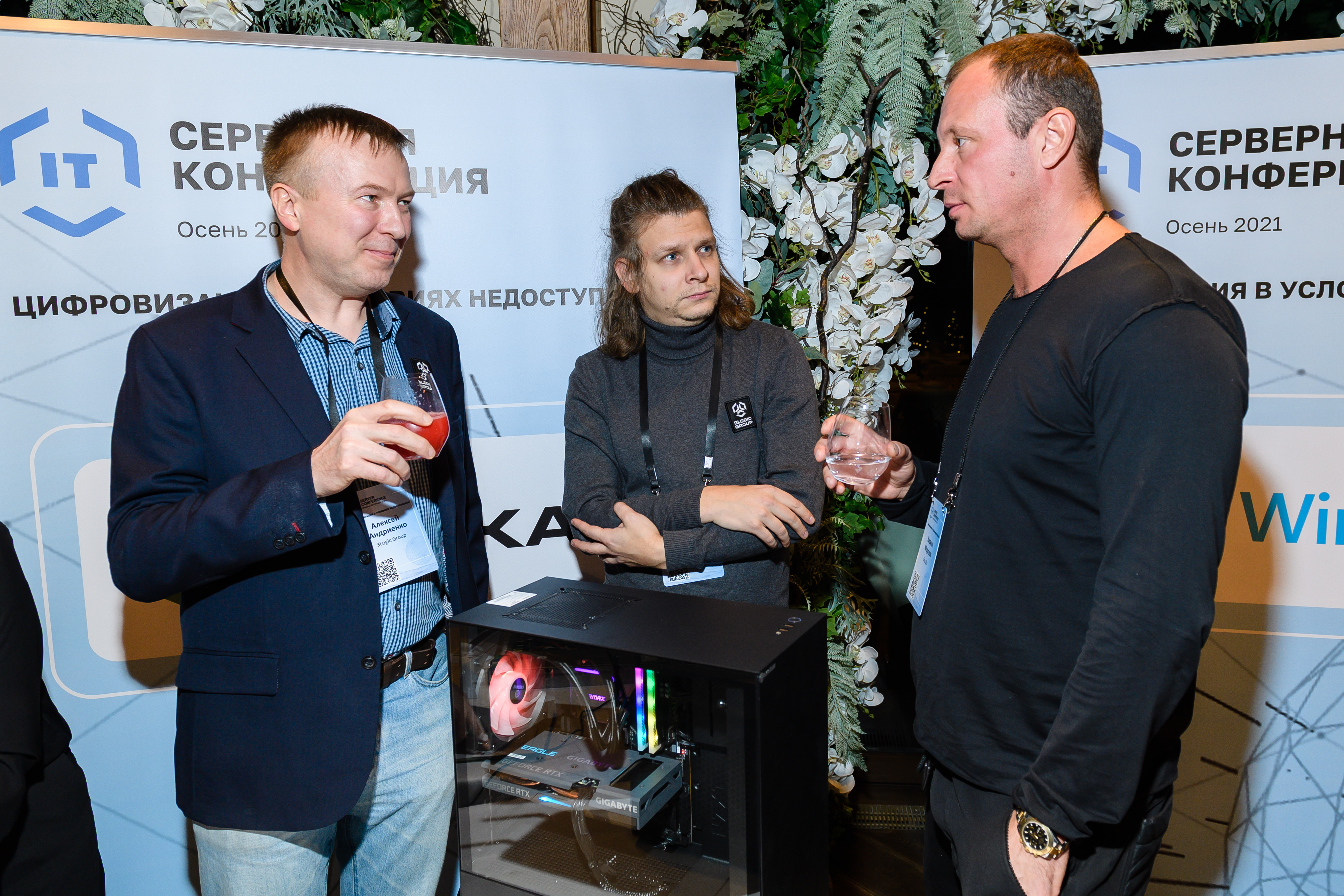 Осенняя серверная конференция 3Logic Group прошла в гибридном формате