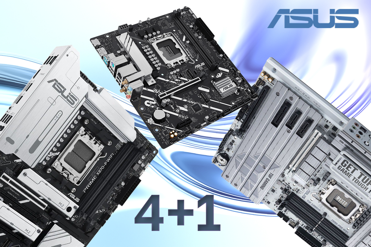 Акция: получайте материнские платы ASUS в подарок 