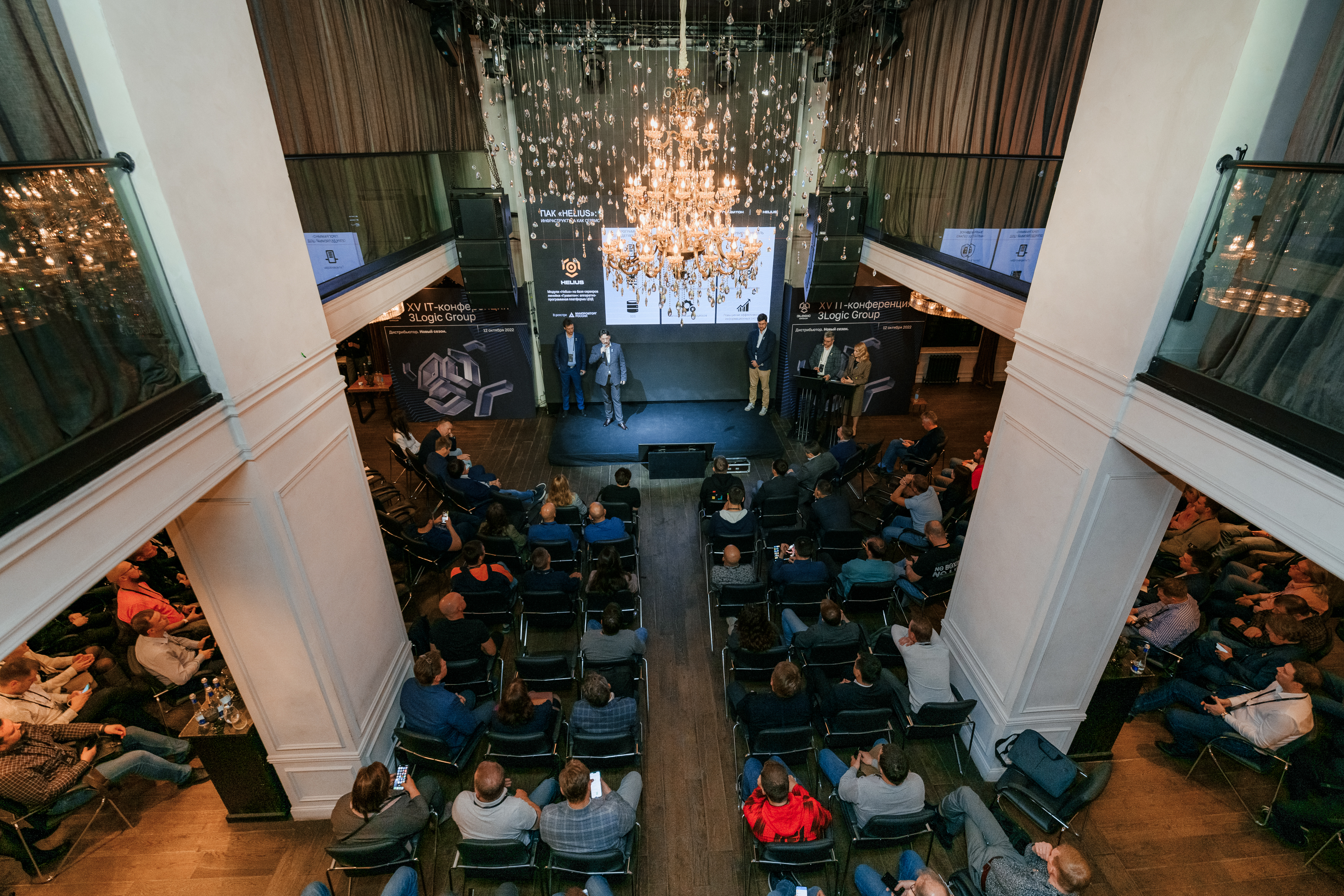 Партнеры компании собрались на 15-й ИТ-конференции 3Logic Group