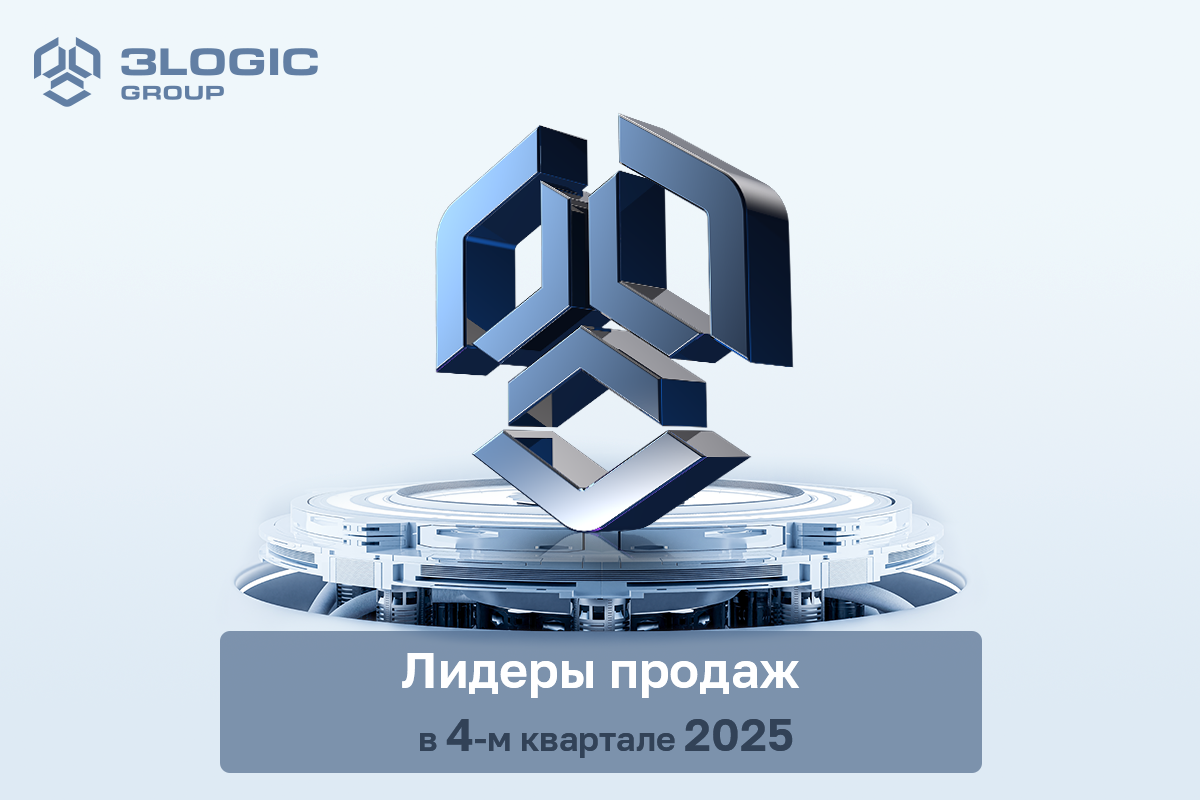 Лидеры продаж: топ-3 комплектующих в 4-м квартале 2025 года