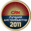 По итогам рейтинга издательсва CRN/RE компания 3Logic стала одним из «Лучших российских ИТ-дистрибьюторов для сборщиков 2011».
