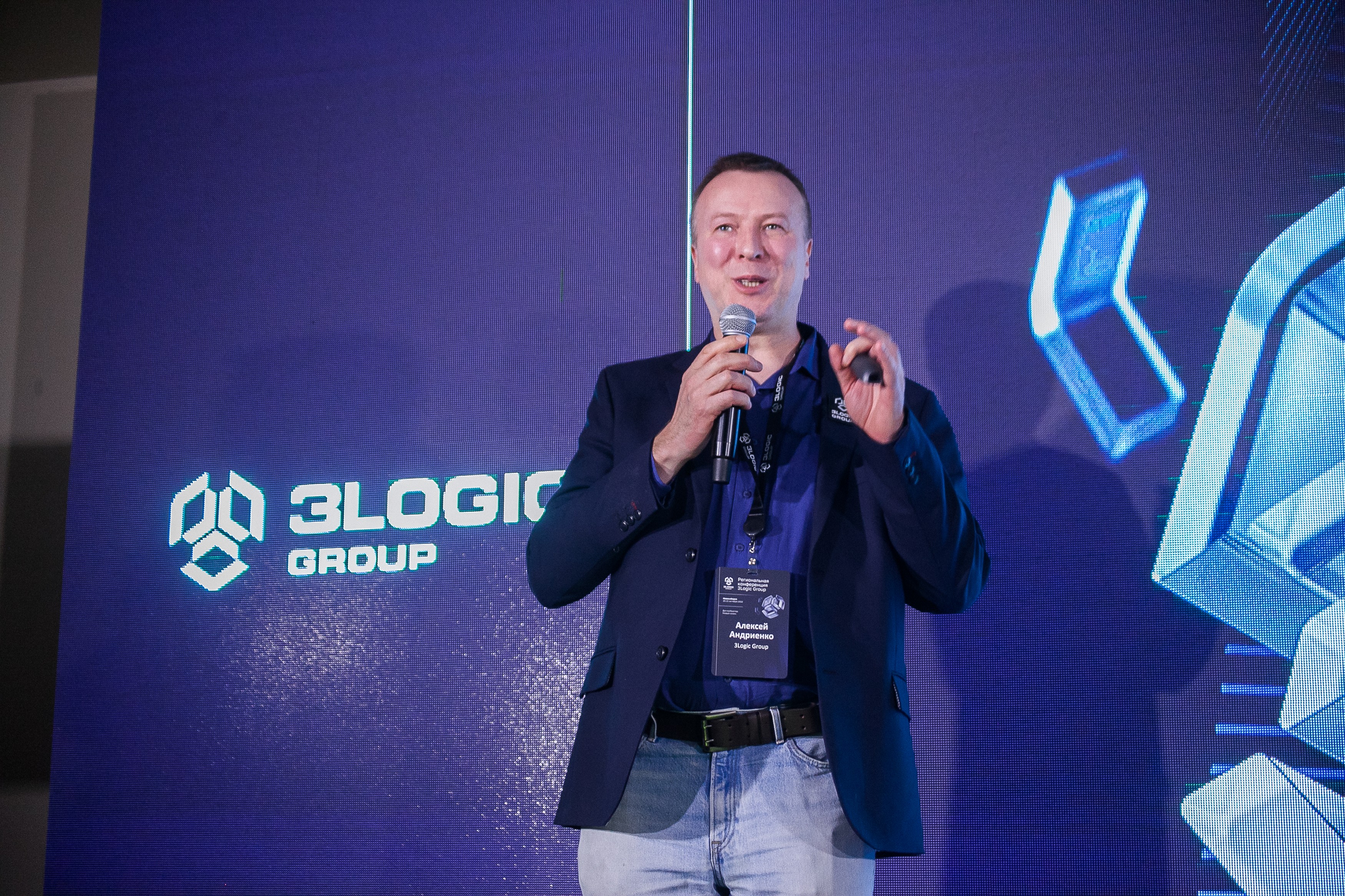 Конференция в Новосибирске собрала партнеров 3Logic Group