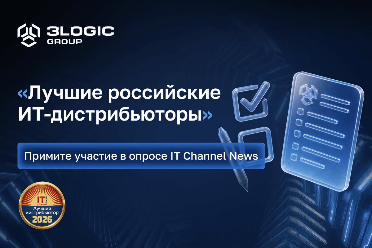 Приглашаем принять участие в исследовании IT Channel News
