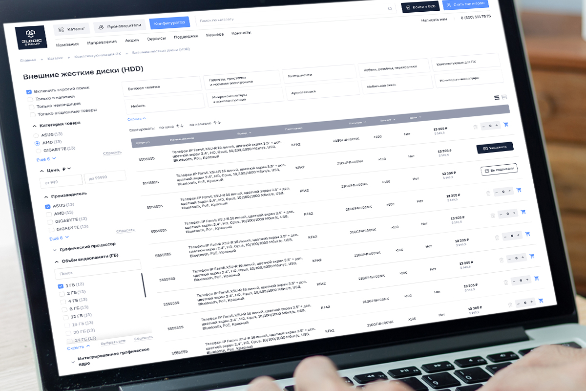 Обновили фильтры на сайте