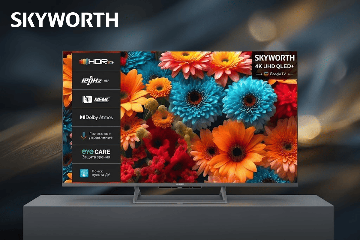 SKYWORTH — новый бренд в портфеле 3Logic Group