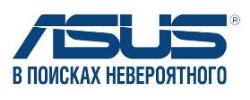 Кофейные подарки от ASUS!
