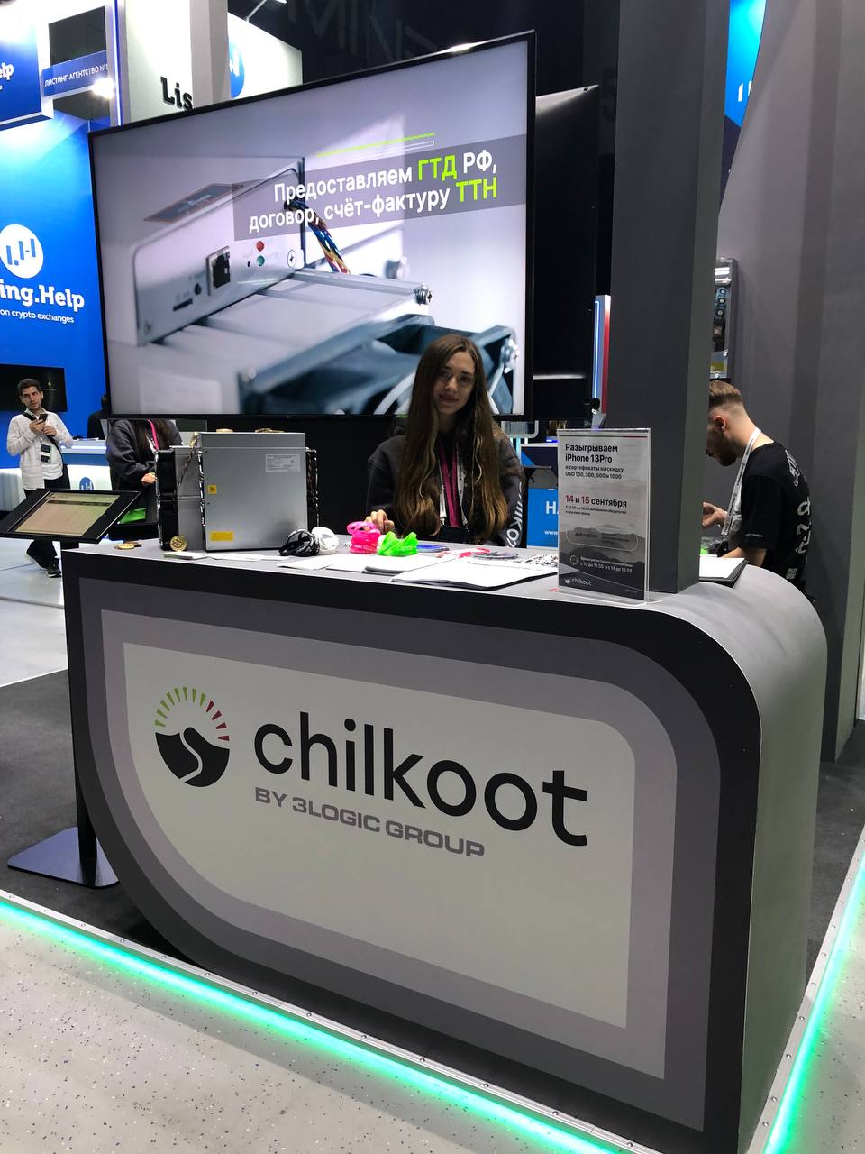 Chilkoot by 3Logic Group принял участие в форуме Blockchain Life 2022