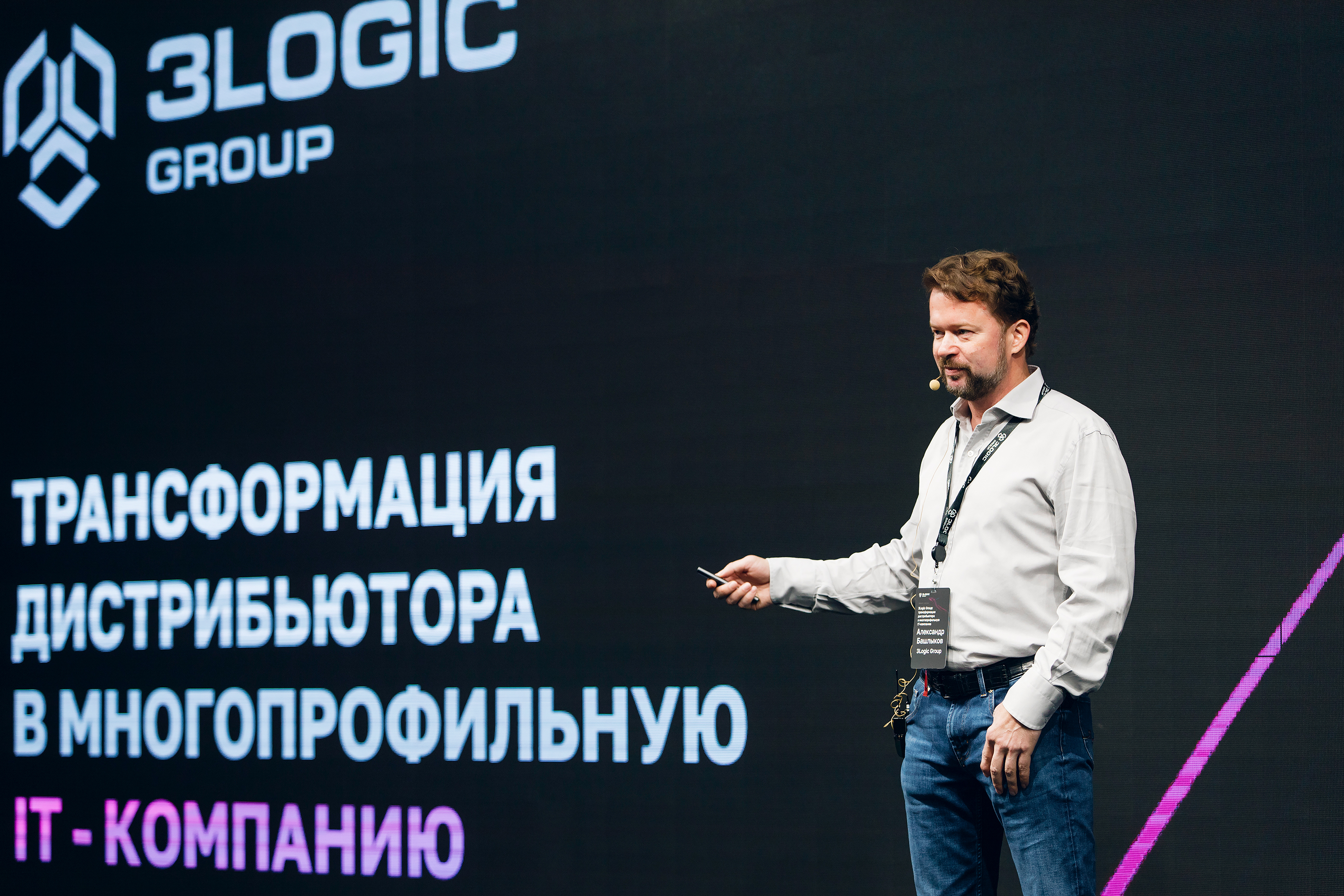 3logic group новый айти проект