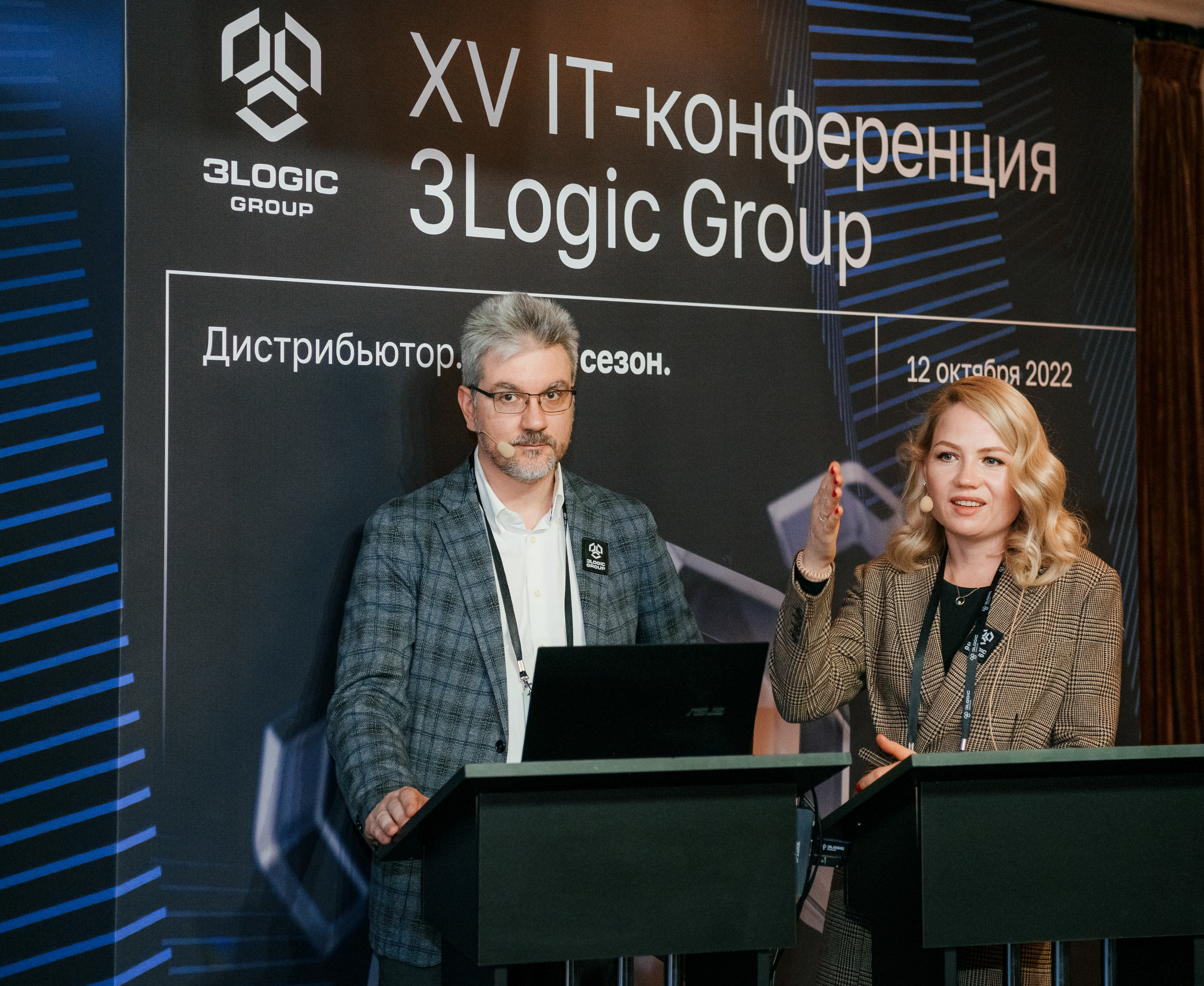 Партнеры компании собрались на 15-й ИТ-конференции 3Logic Group