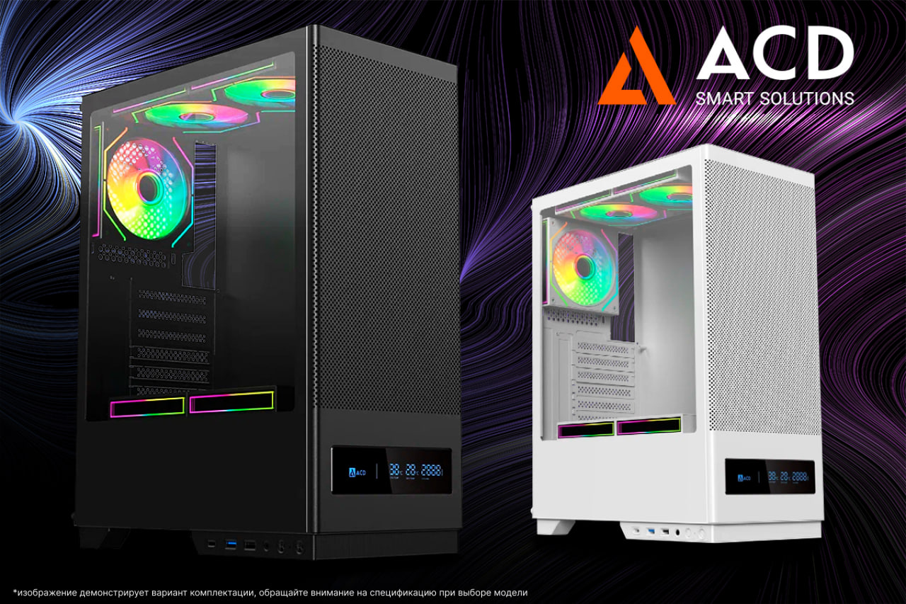 Корпуса ACD Citadel — решения для современных сборок