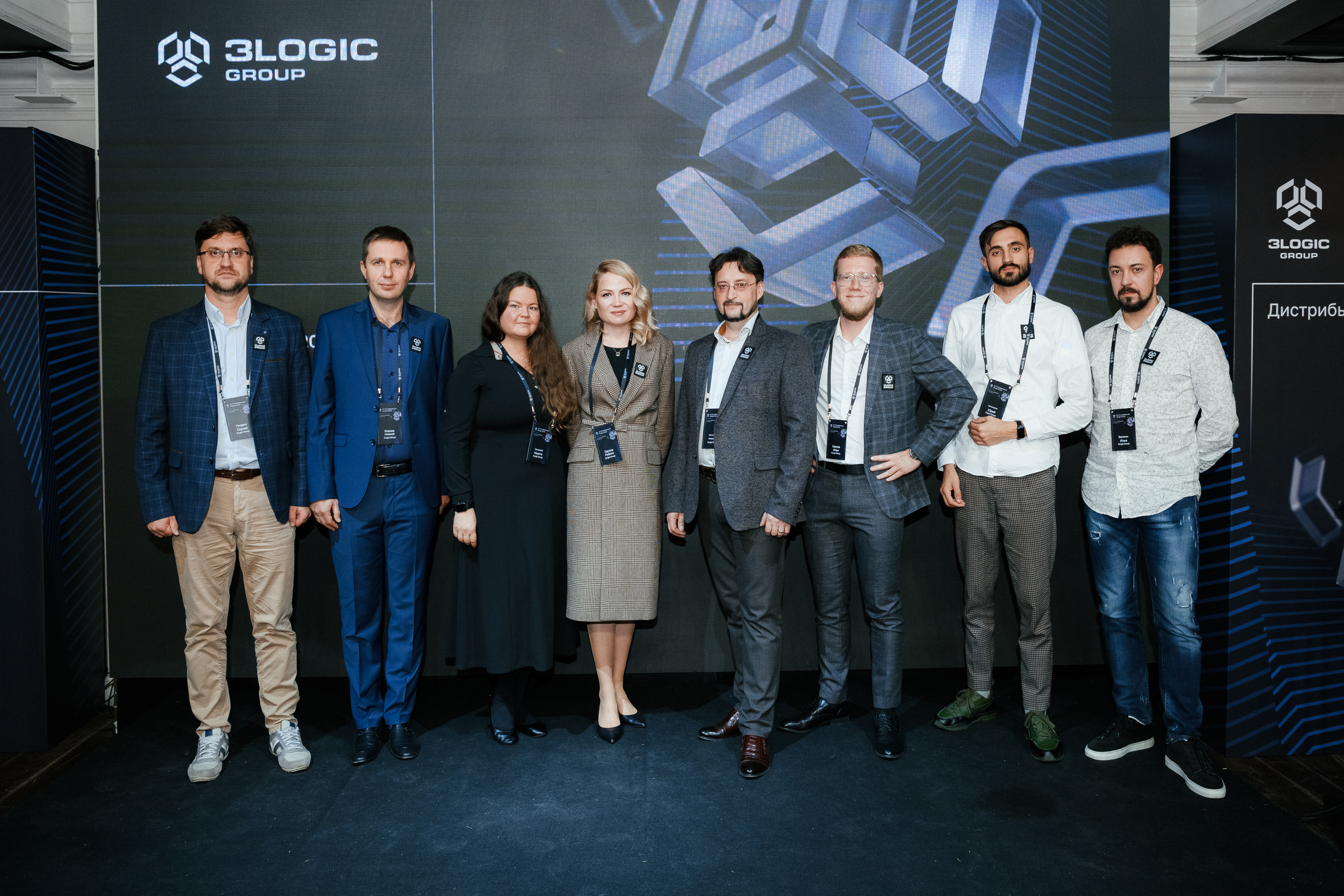 Партнеры компании собрались на 15-й ИТ-конференции 3Logic Group