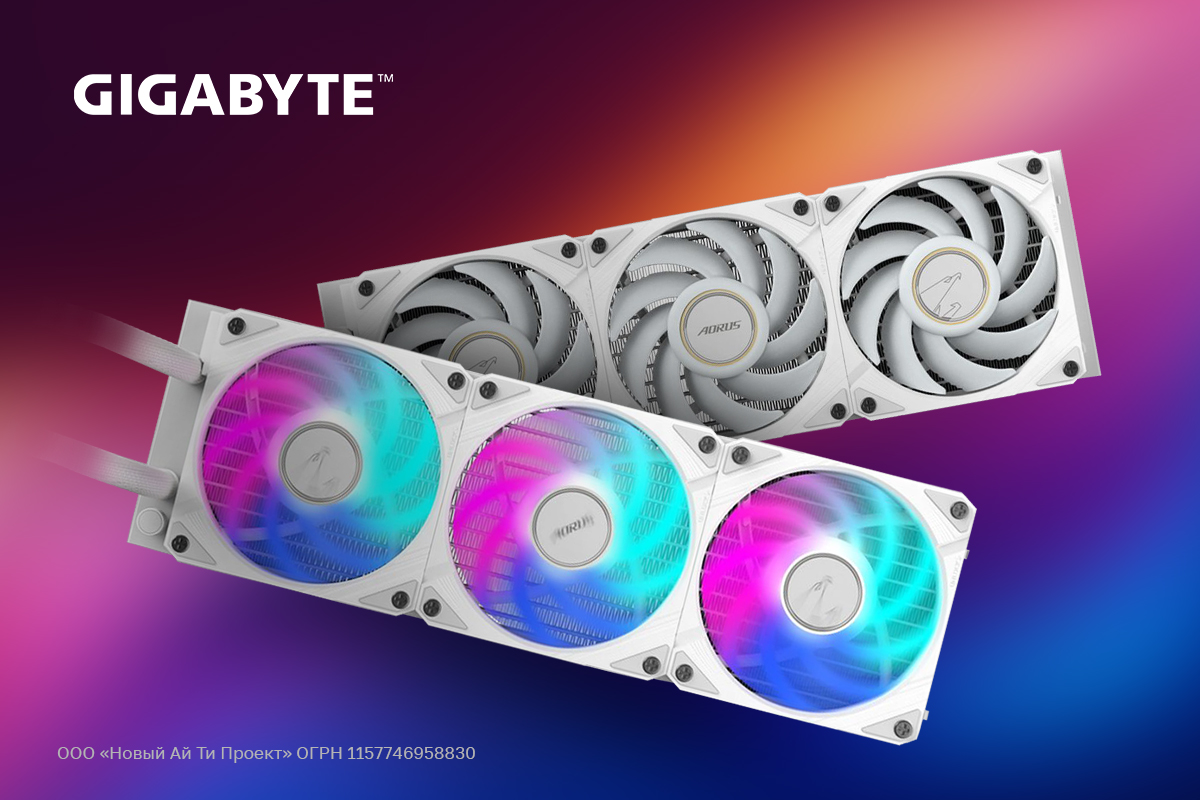 Новые решения от Gigabyte для охлаждения